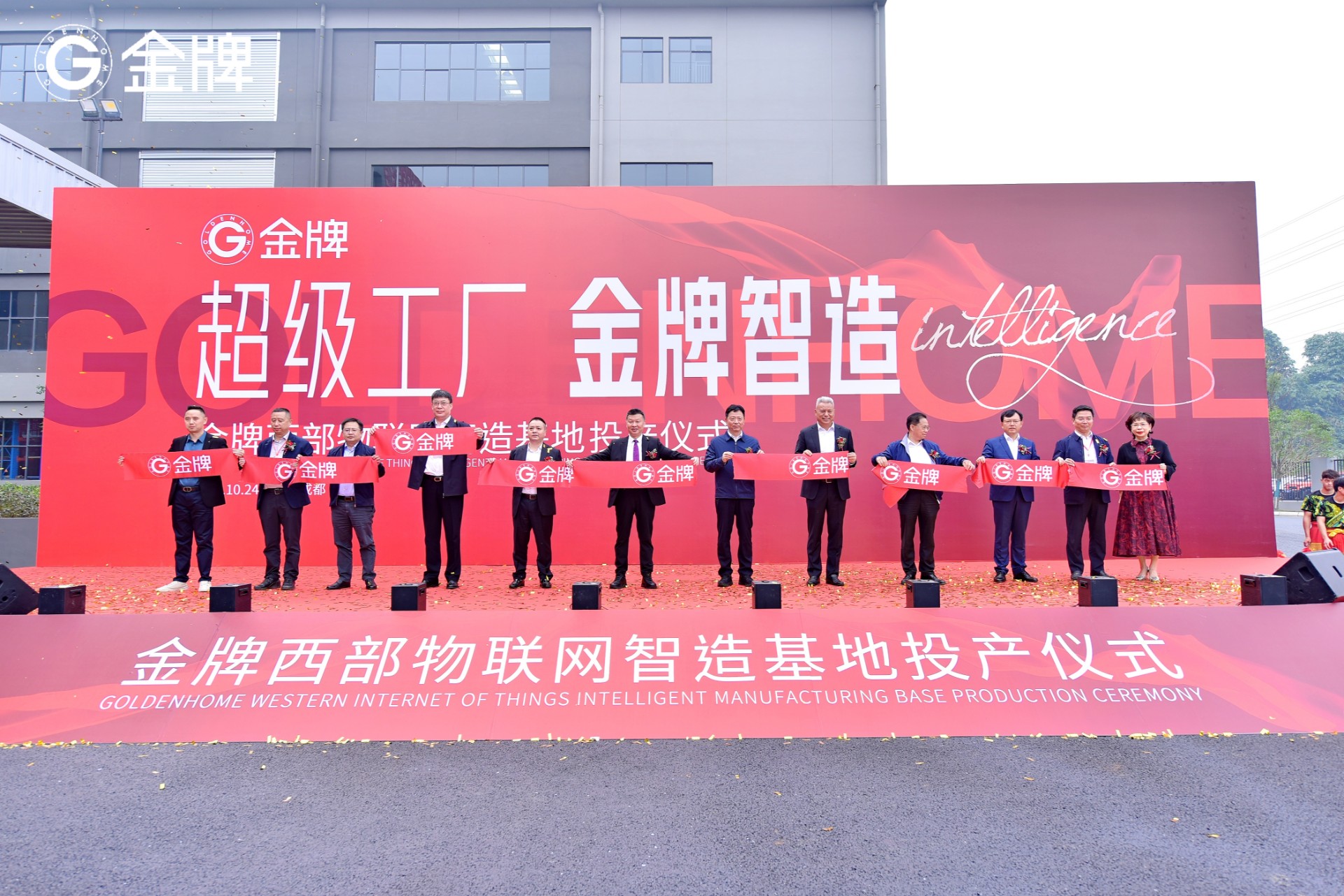 AG旗舰厅 (中国大陆) Apple Store
