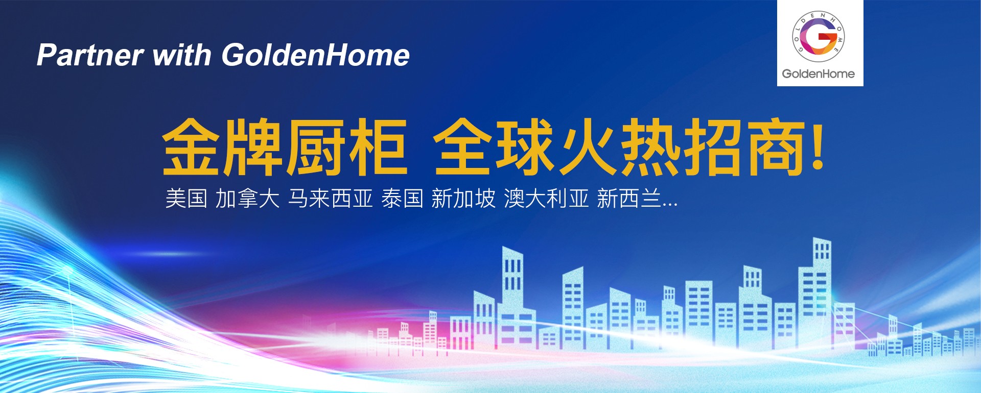 AG旗舰厅 (中国大陆) Apple Store
