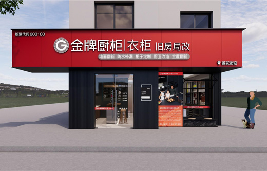 AG旗舰厅 (中国大陆) Apple Store
